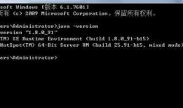 ddms+adt+jdk的安装及调试开发安卓