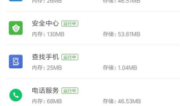 小米xiaomi9 google play卡在检查信息