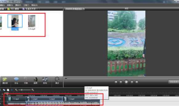 Camtasia Studio CamStudio如何导出为手机视频