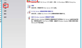 SQLSERVER 升级版本的方法