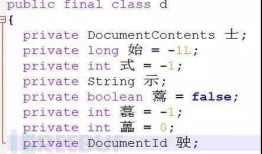 一文了解安卓APP逆向分析与保护机制