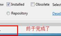 Eclipse搭建安卓开发环境（旧）