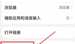 微信相机怎么设置成美颜相机 微信相机设置成美颜相机方法【详解】