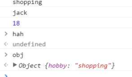 Javascript call和apply的模拟实现