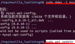 Ubuntu18.04 安装mysql8.0.11