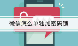 VIVO手机给微信钱包设置密码锁的方法