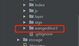 ThinkPHP6.0使用富文本编辑器wangEditor3
