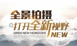 VR全景爆发互联网+，新颖平台-全景智慧城市