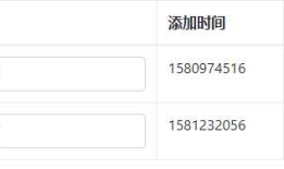 js/jquery加入的select value显示不正确问题
