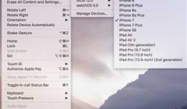 【Mac + Appium + Java1.8学习(三)】之IOS自动化环境安装配置以及简单测试用例编写（模拟器、真机）