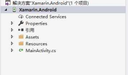 Xamarin.Form与Xamarin.Android或Xamarin.IOS的区别简述