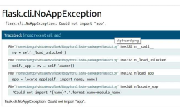 flask 报错“ You did not provide the "FLASK_APP" environment variable”