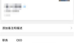 企业微信怎么删除外部联系人 企业微信删除外部联系人方法【详解】