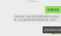 微信安卓版8.0.9更新了什么 微信安卓版8.0.9更新内容介绍【详解】