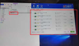 Win10系统的SurfacePro4如何重装系统-3 重装完成之后的系统优化