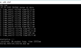 android 常用adb 及linux 命令