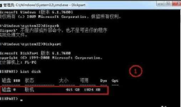 Windows无法安装到这个磁盘 选中的磁盘具有MBR分区表解决方法