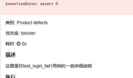 移动自动化appium（2）- Allure报告使用详解