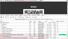 Web应用多账号系统设计及微信扫码登录实现