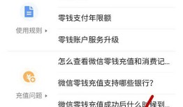 微信红包超24小时未退回怎么办【解决方法】