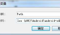 十 Appium环境搭建(Windows版)