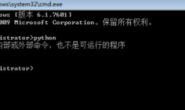 Windows如何安装pip
