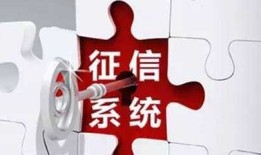 5月第2周业务风控关注 | 央行：严禁未经授权认可的APP接入征信系统