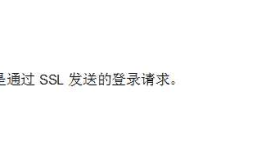 AppScan 8.0.3安全漏洞扫描总结