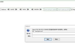 2019-11-3,AppWeb认证绕过漏洞（CVE-2018-8715）
