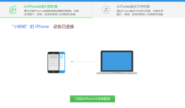 手机照片删除怎样去恢复呢？恢复的具体方法