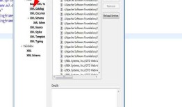 spring的applicationContext.xml没有自动提示（使用本地的文档）
