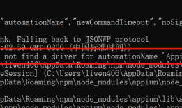 javav语言启动Appium v1.12.0启动错误记录
