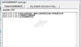 微信群人数上限已到怎么办？