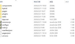 uniapp web-view 引入本地html 无法加载问题
