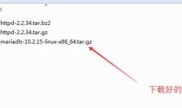 MySQL 三 二进制安装