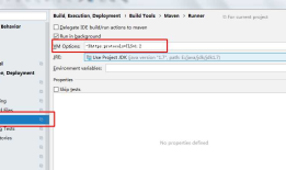 IDEA中用Maven创建webapp项目失败(没有src等文件目录) 报错： Received fatal alert: protocol_version 解决方法
