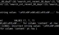 mysql保存不了4字节的问题（也就是表情）