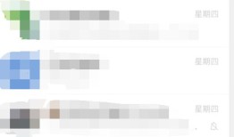 微信在个人名片上展示视频号怎么设置【教程详解】