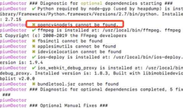 appium---【Mac】Appium-Doctor提示WARN：“ opencv4nodejs cannot be found”解决方案