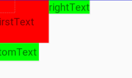 Android Relative Layout 安卓相对布局详解