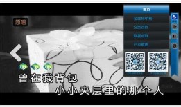 安卓盒子点歌系统代码