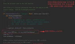 restframework框架 一 APIView
