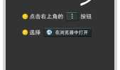 微信扫码下载apk