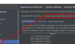 androidstudio导入新项目build tools不符合问题解决