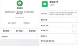 微信支付声音提醒怎么关闭 微信支付声音提醒关闭方法【详解】