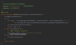 Android SQLit数据库学习