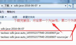 Java演示手机发送短信验证码功能实现