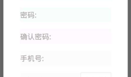 Android_校易app登录功能基本完工