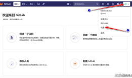 Jenkins实现html代码上线与回滚