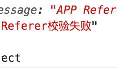 百度地图报错：APP Referer校验失败